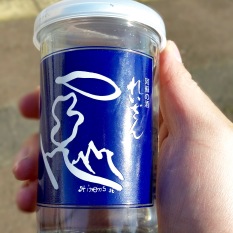 Special sake from Mt. Aso
